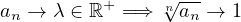                 √---
an → λ ∈ ℝ+ =⇒  nan → 1
