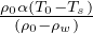 ρ0α(T0-Ts)-
 (ρ0-ρw)